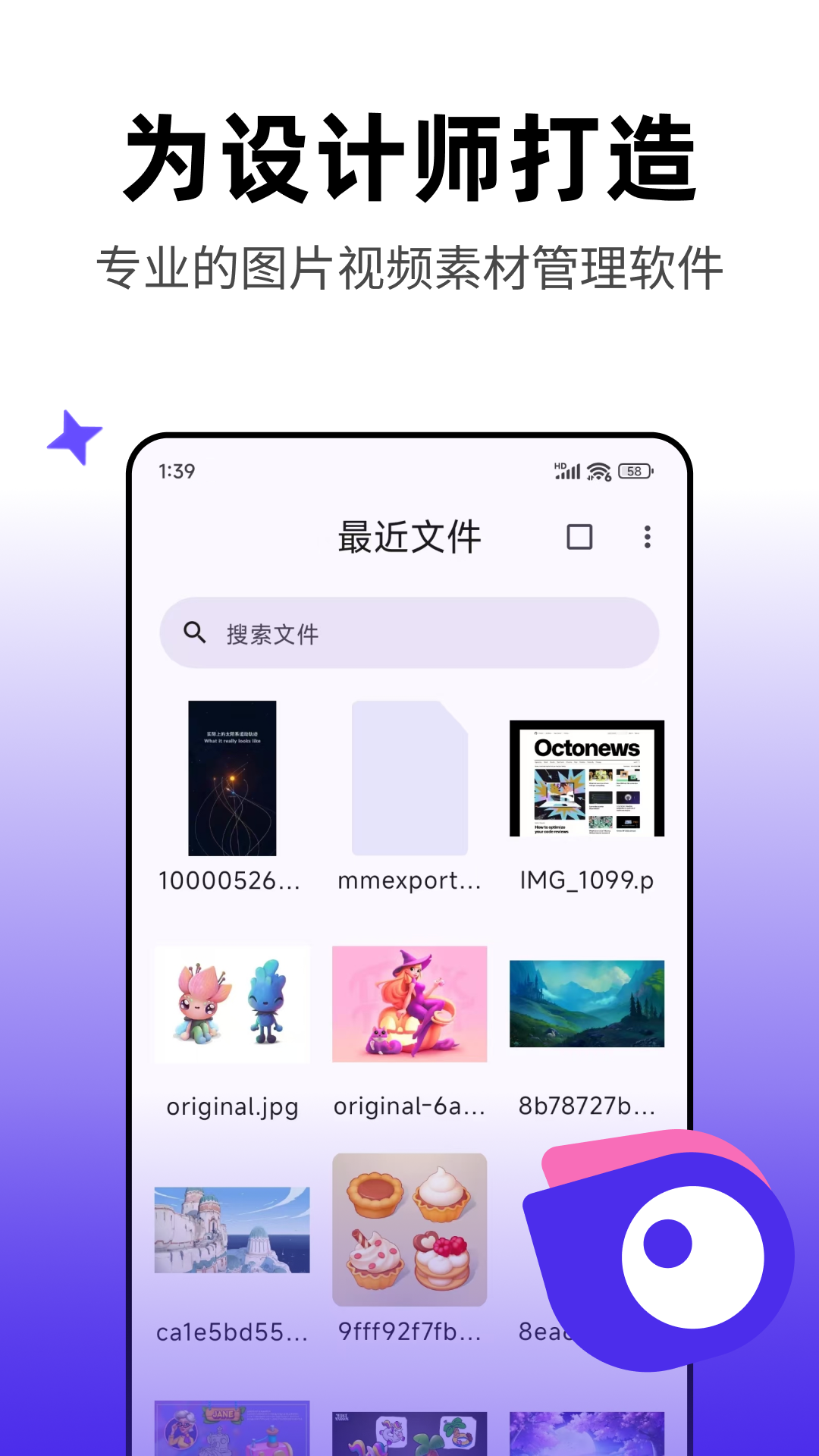 精彩截图-Pixcall2025官方新版