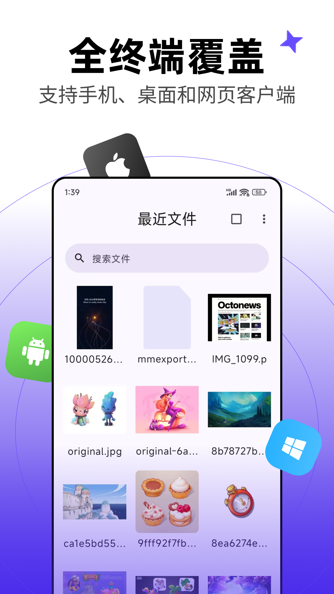 精彩截图-Pixcall2026官方新版