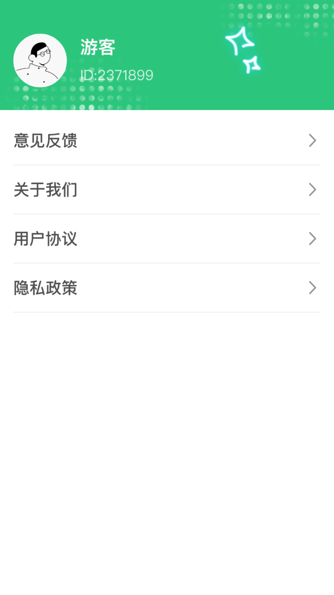 精彩截图-都市路人2025官方新版