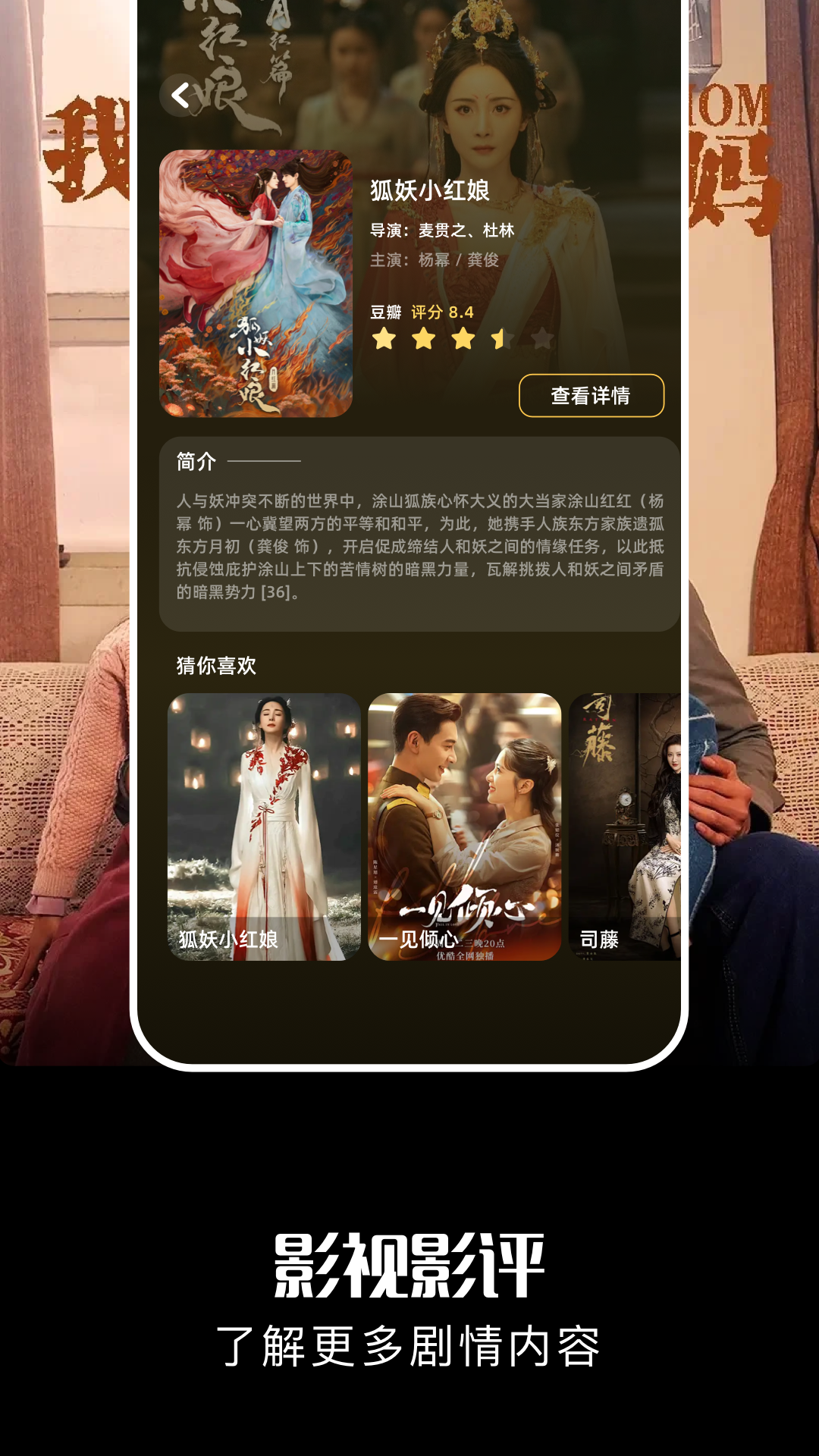 精彩截图-酷匠剧场2026官方新版