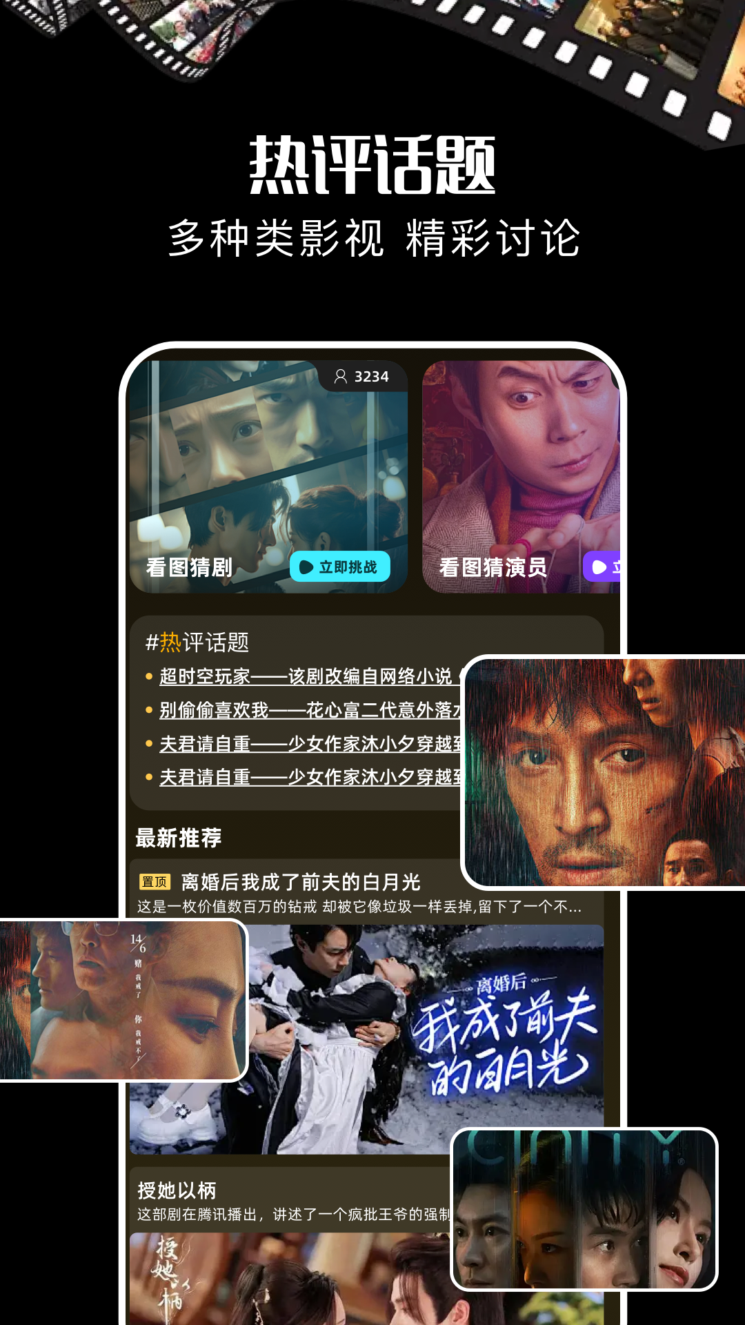 精彩截图-酷匠剧场2026官方新版