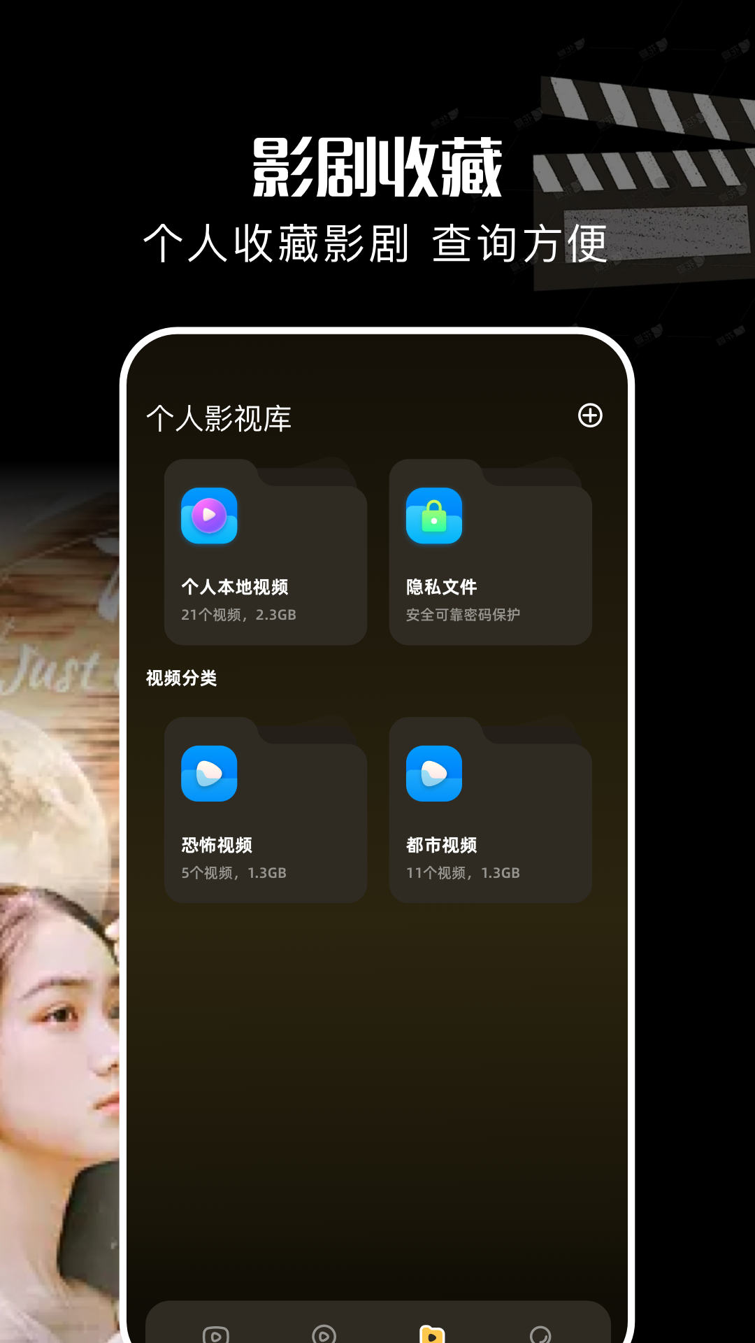 精彩截图-酷匠剧场2026官方新版