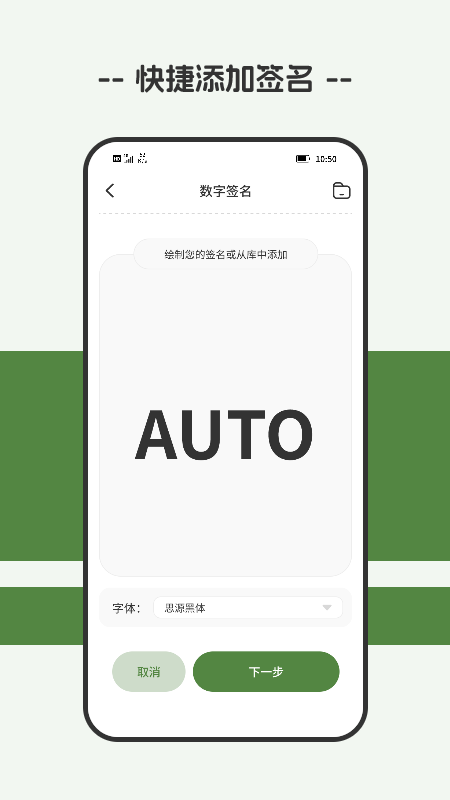 精彩截图-截图水印大师2025官方新版