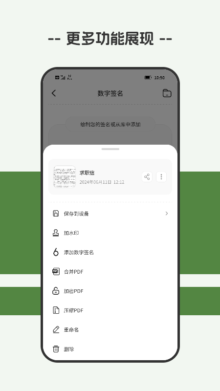精彩截图-截图水印大师2025官方新版