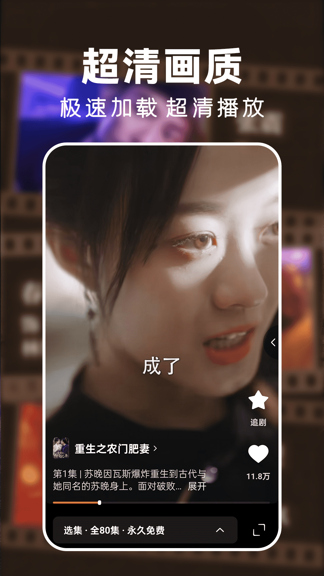 精彩截图-好看免费短剧2025官方新版