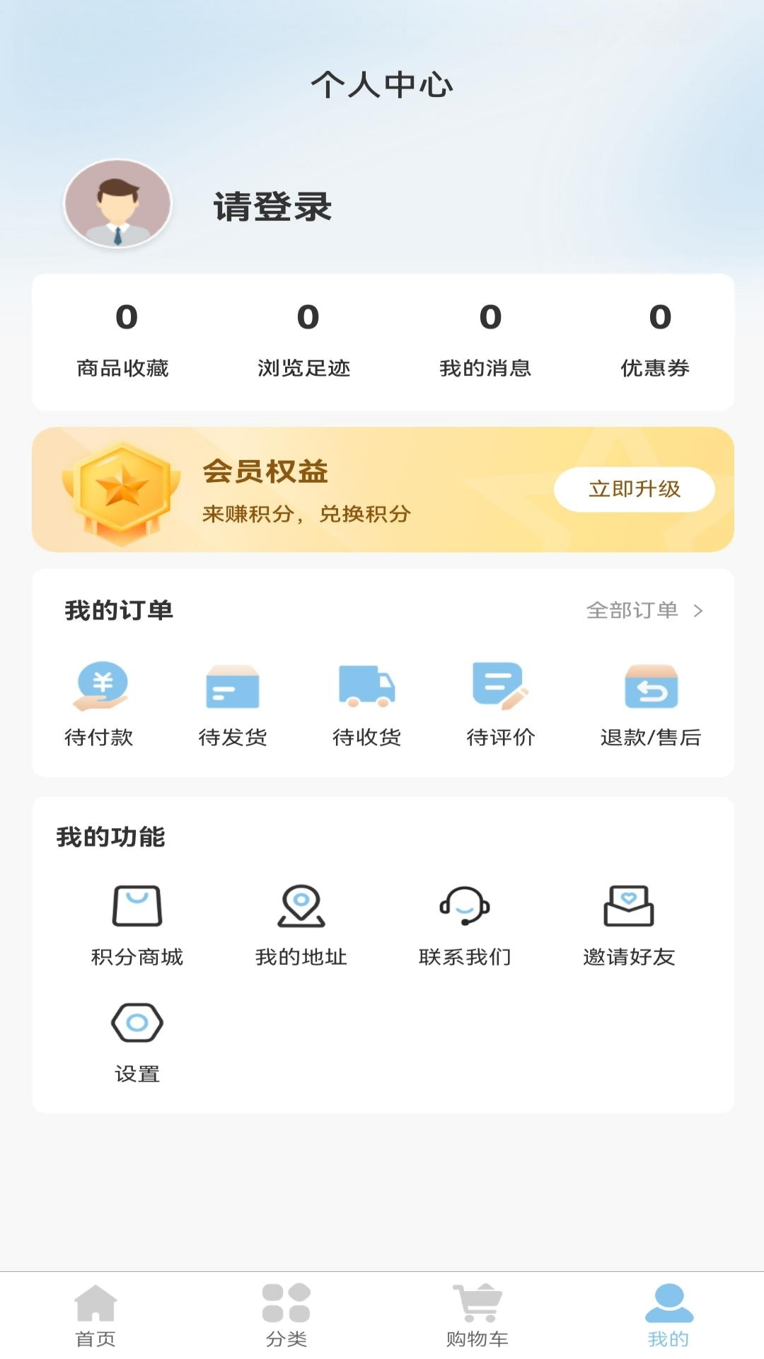 青晴珠宝安卓版高清截图