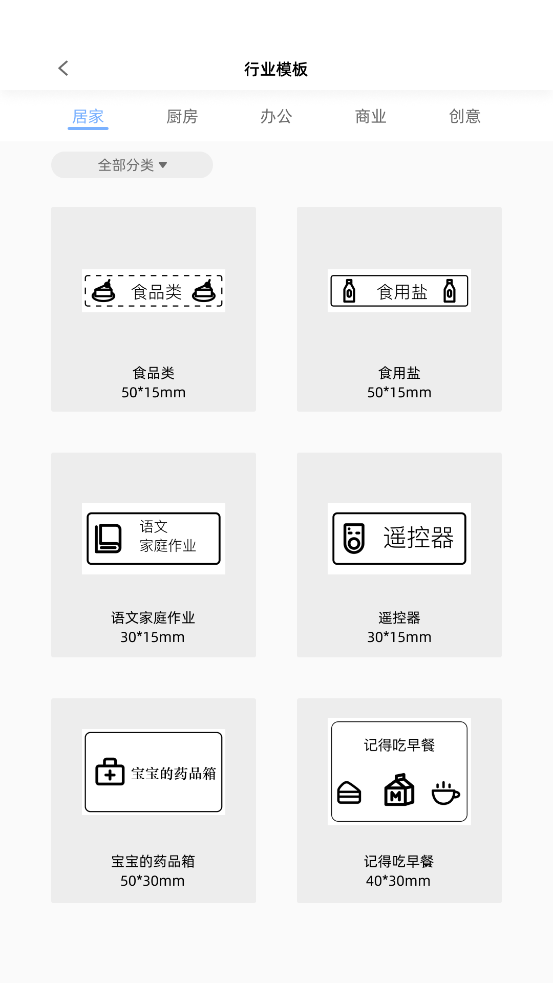 精彩截图-印先锋2026官方新版