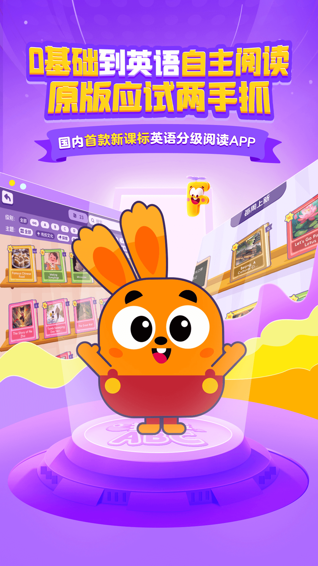 精彩截图-披萨ABC2026官方新版