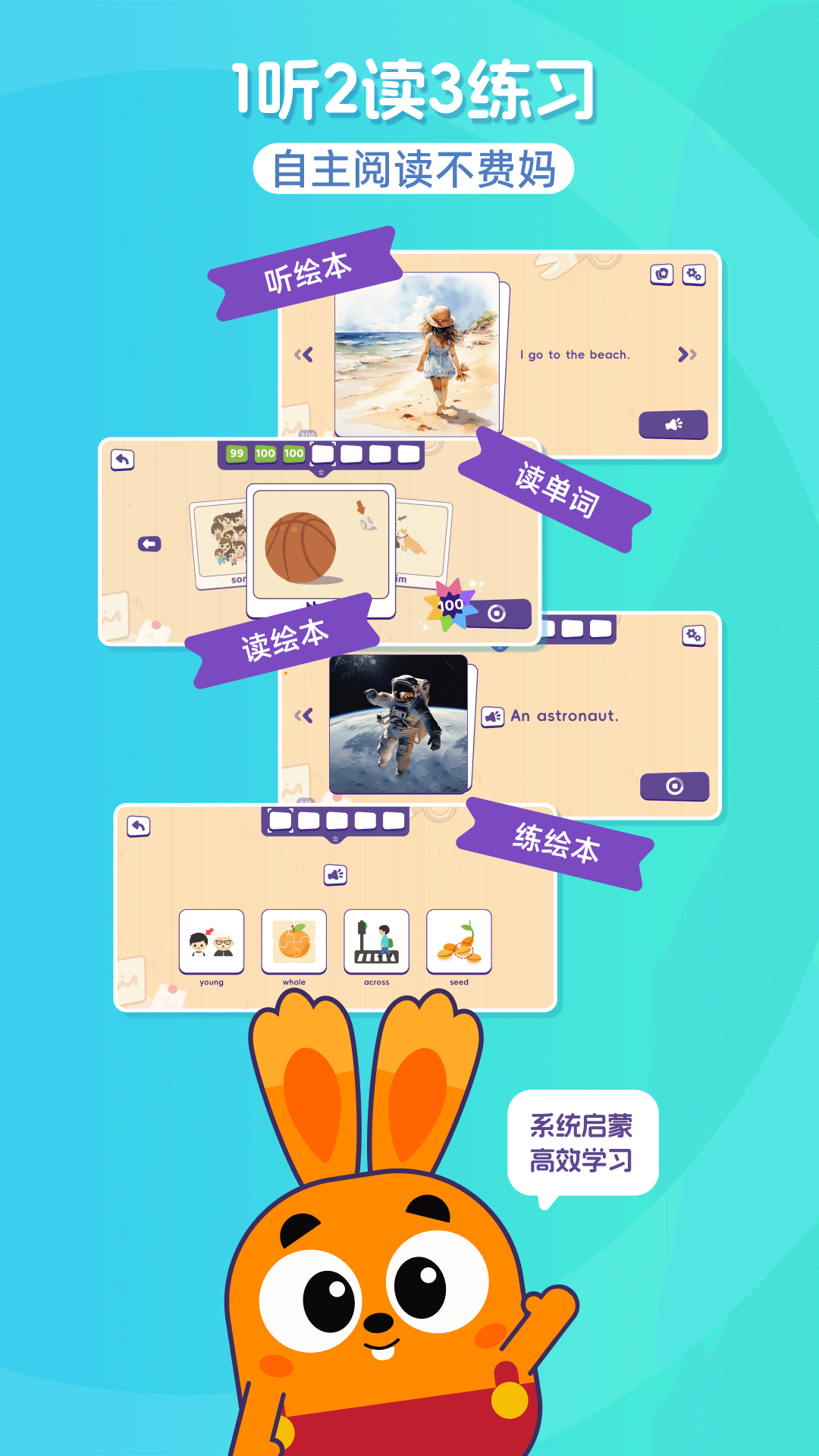 精彩截图-披萨ABC2025官方新版