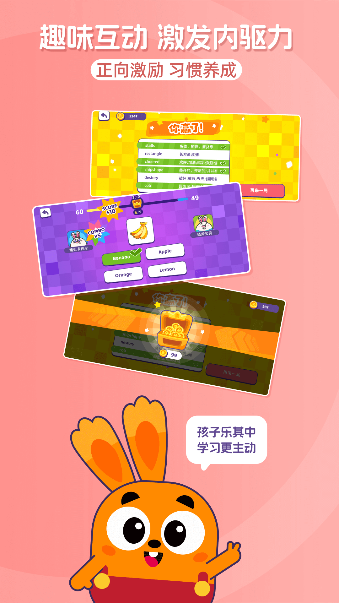 精彩截图-披萨ABC2025官方新版