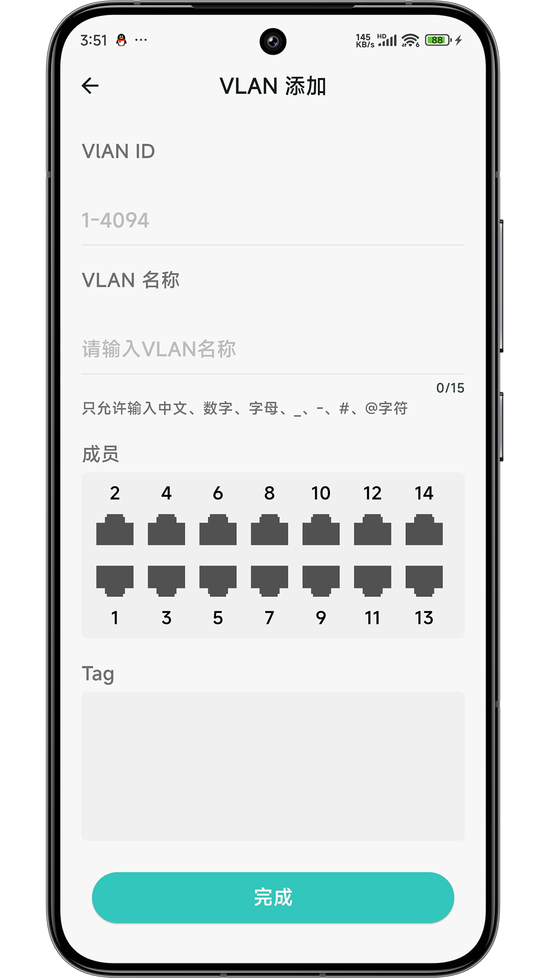 精彩截图-网视互联2025官方新版