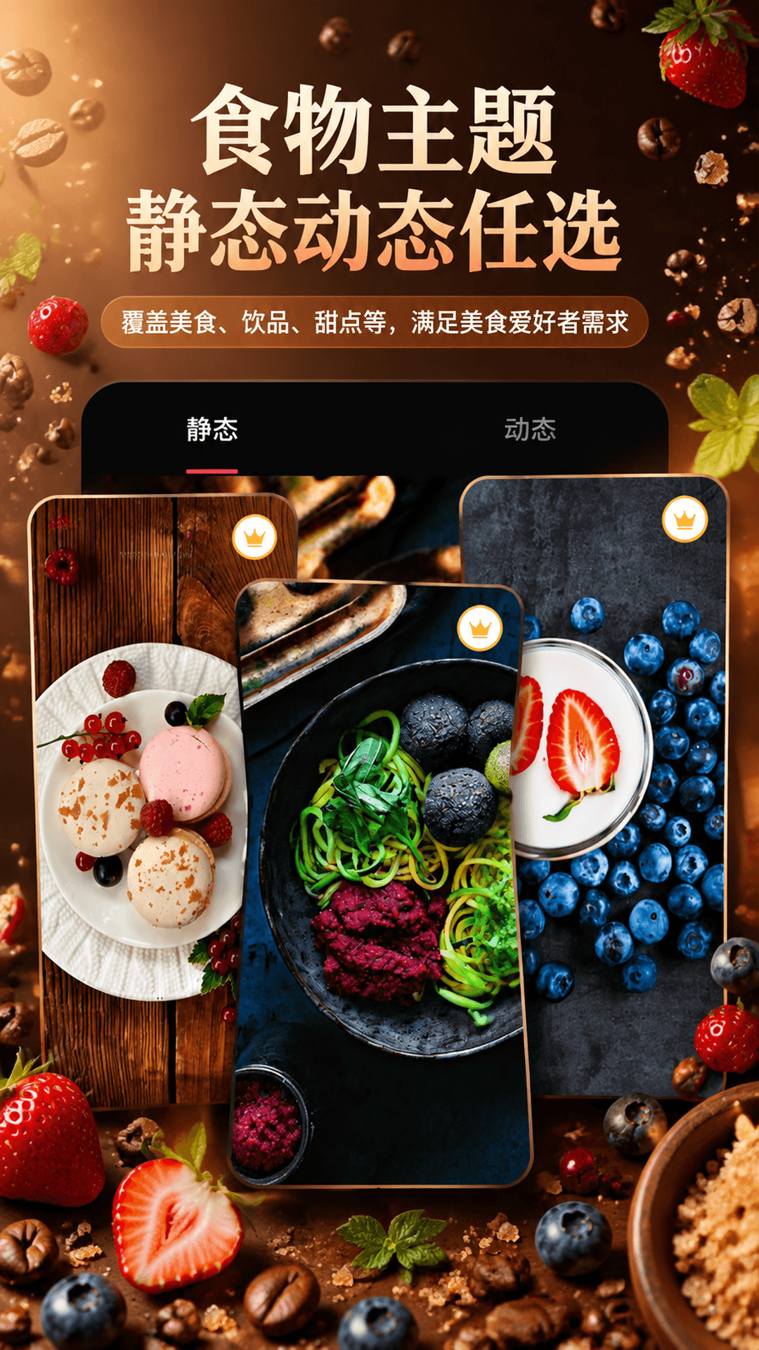 全民精选壁纸 截图 5