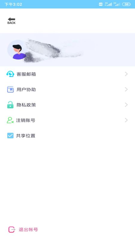 精彩截图-万能工具宝2025官方新版