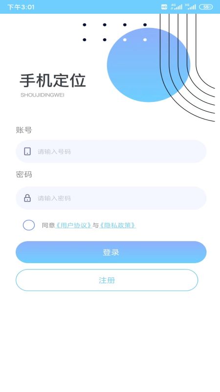 精彩截图-万能工具宝2025官方新版