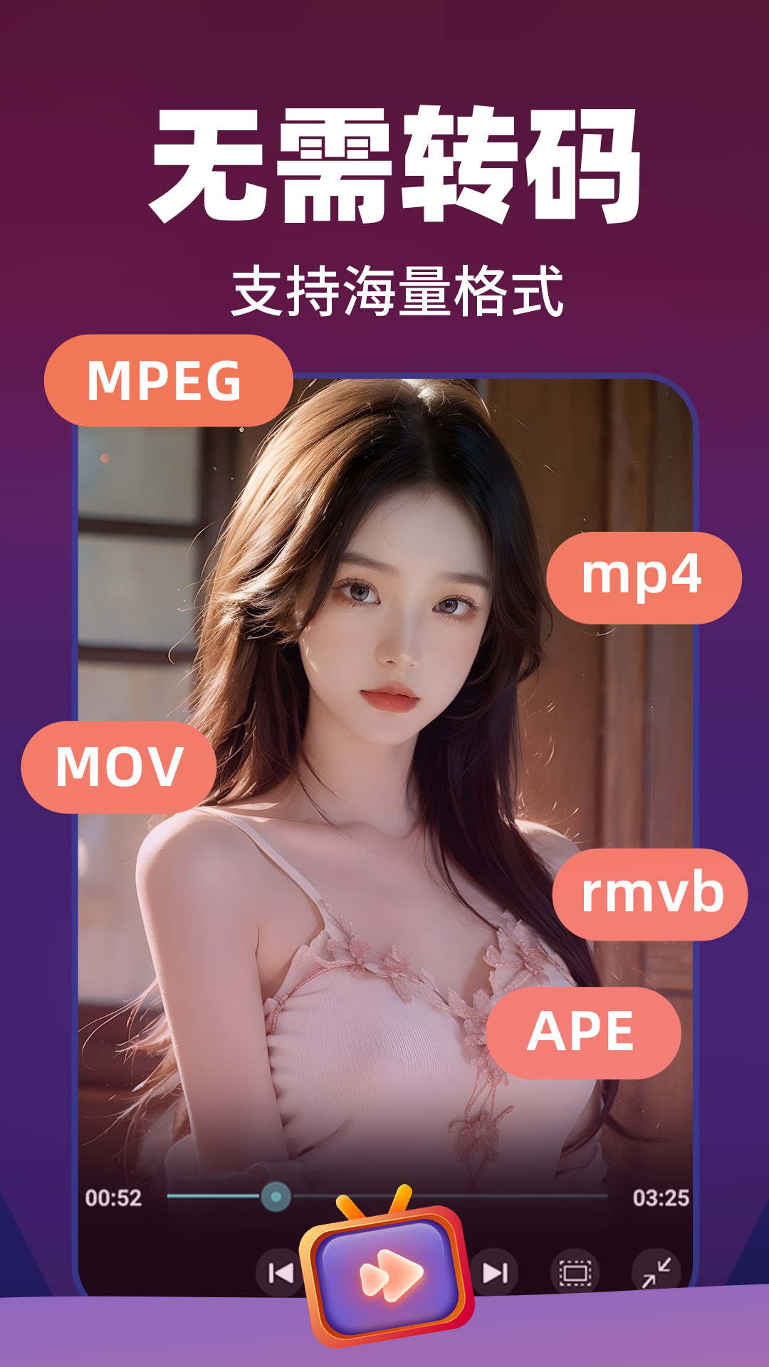 精彩截图-私人视听播放器2025官方新版