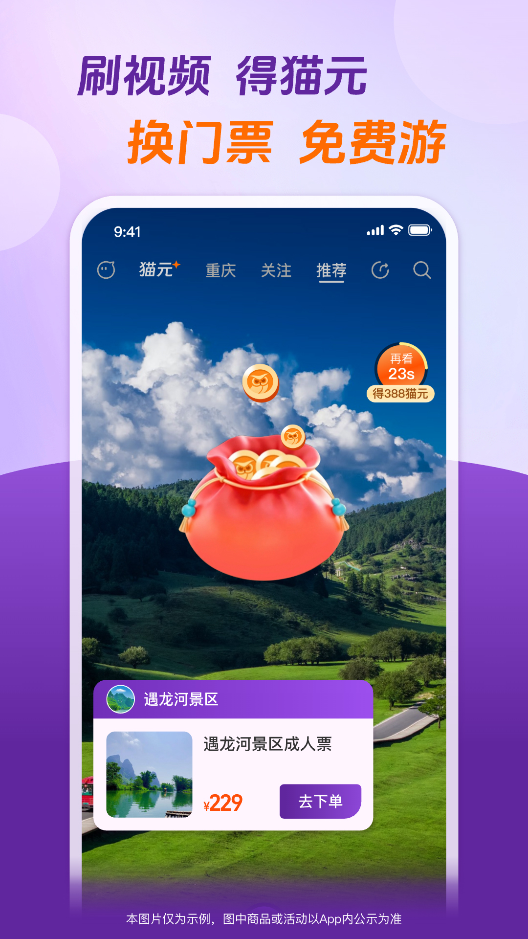 精彩截图-惠选2026官方新版