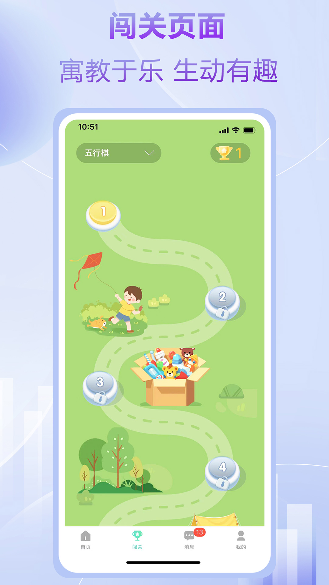 精彩截图-最东玄2025官方新版