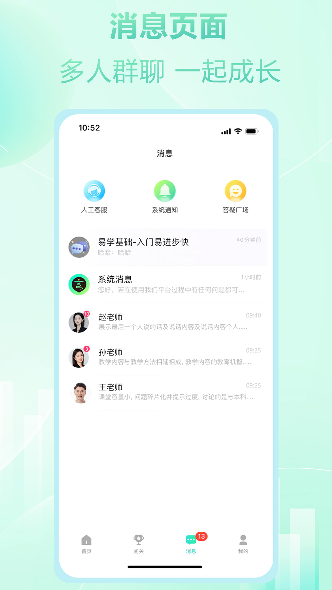 精彩截图-最东玄2025官方新版