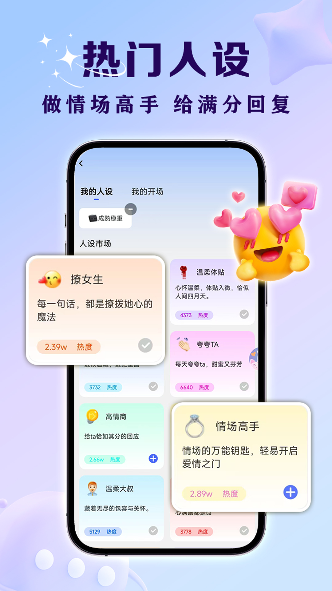 精彩截图-亲Key键盘2025官方新版