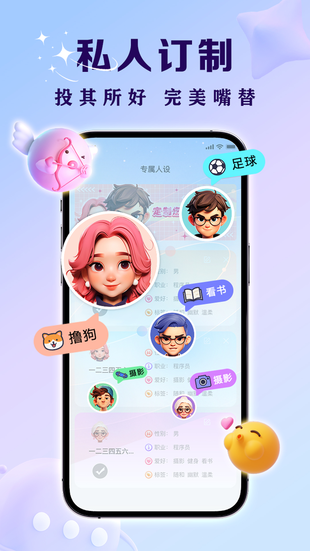 精彩截图-亲Key键盘2025官方新版