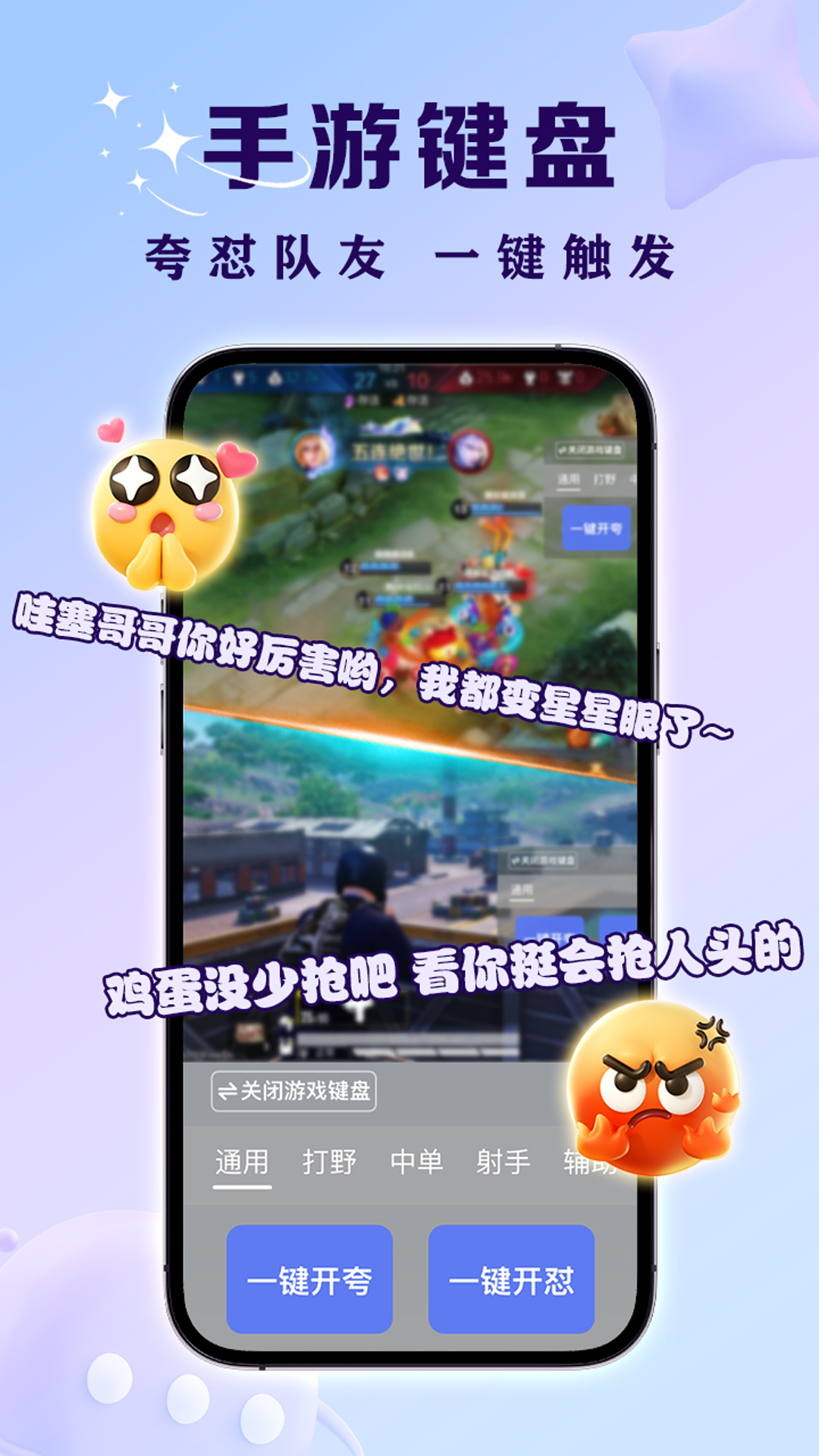 精彩截图-亲Key键盘2025官方新版