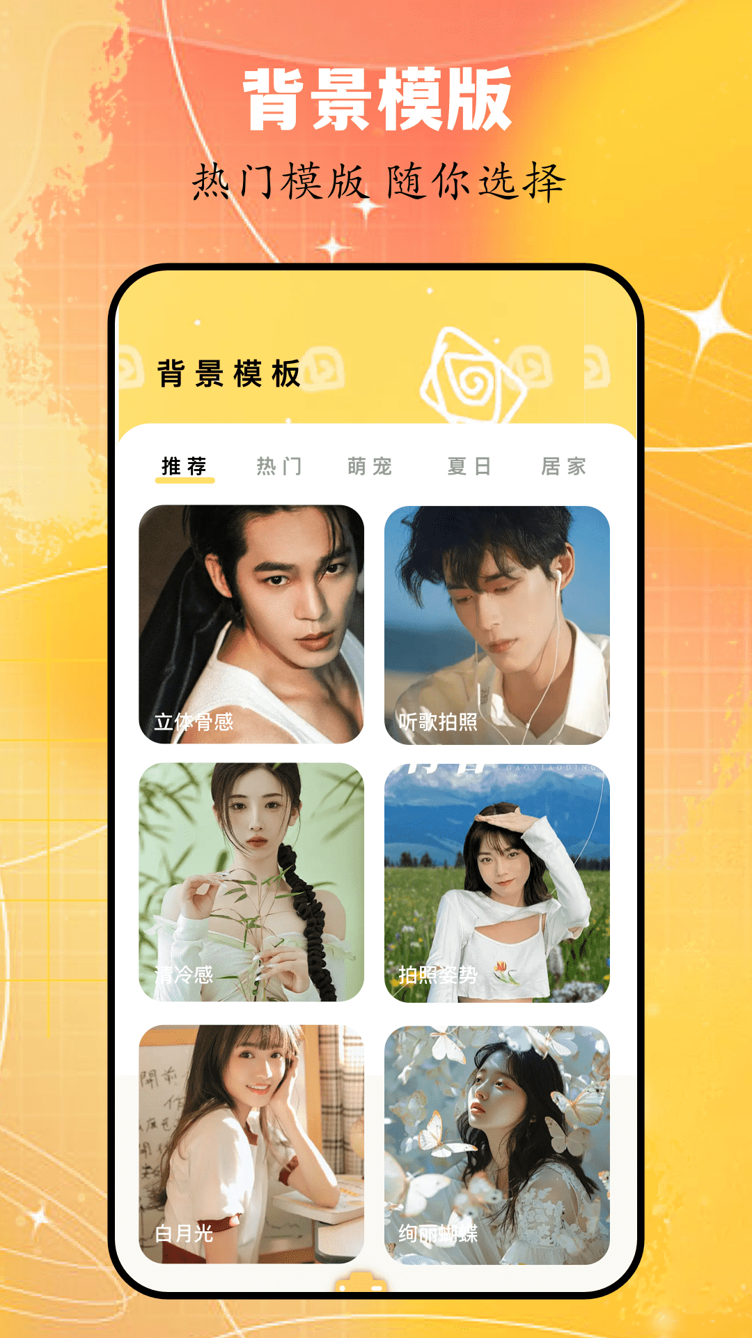 精彩截图-美影2026官方新版