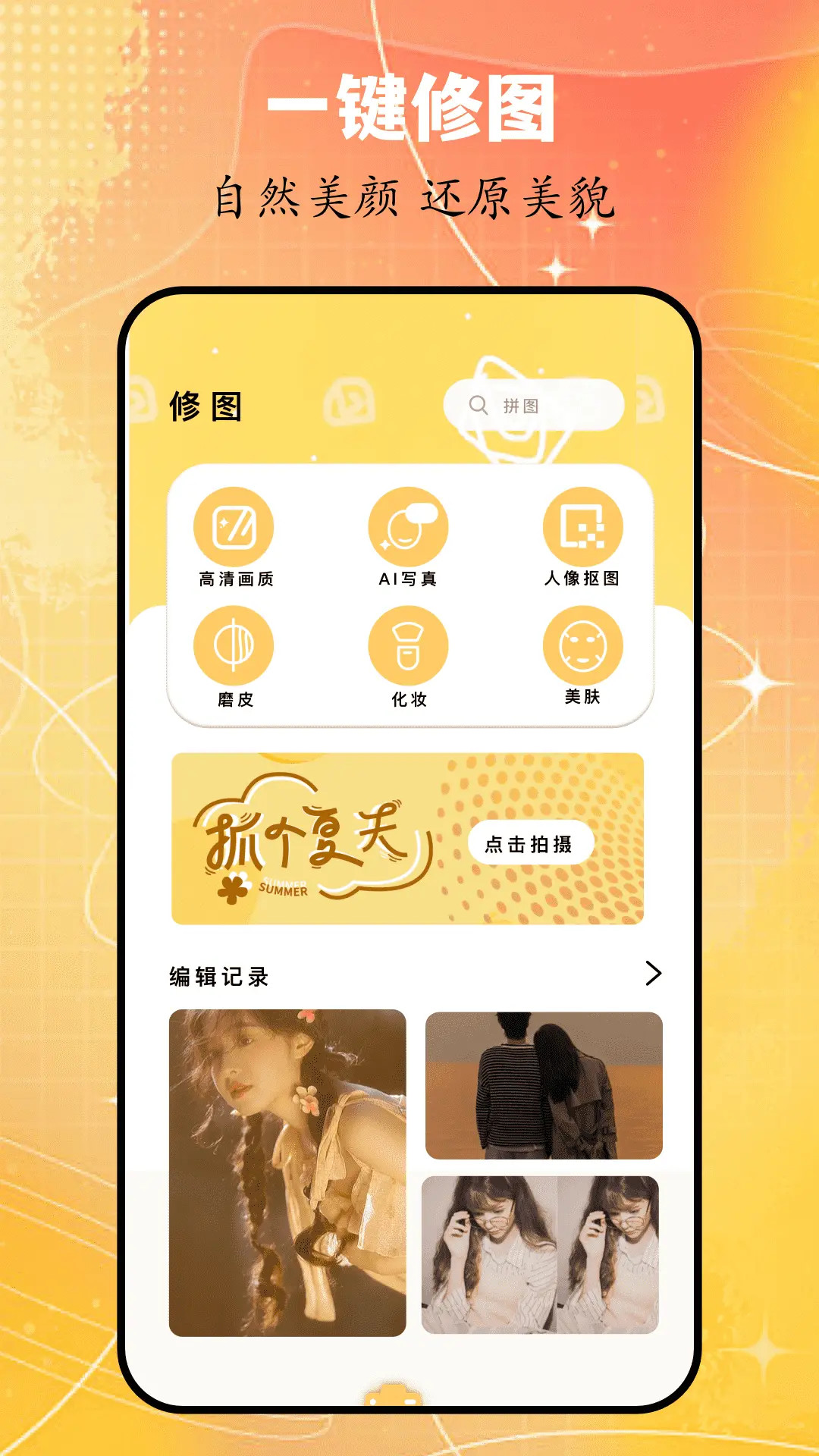 精彩截图-美影2025官方新版