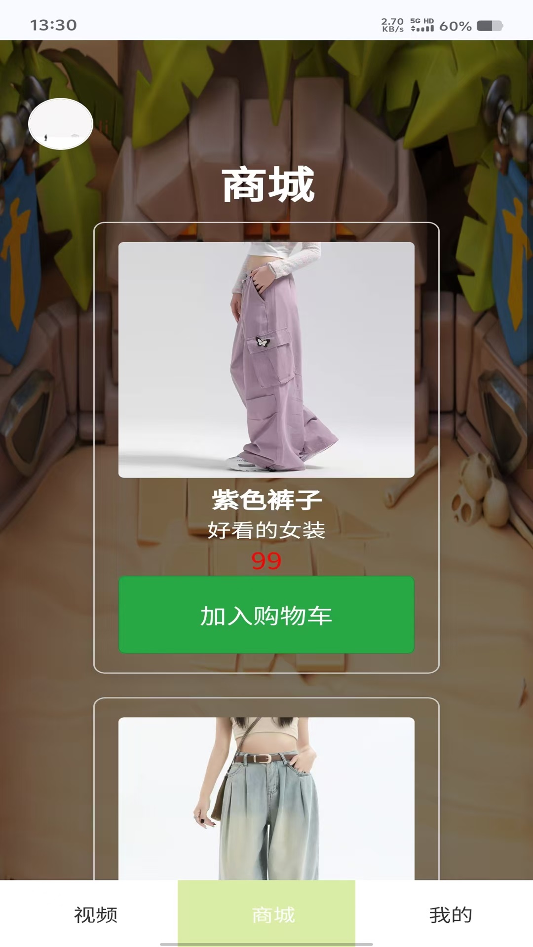 精彩截图-好玩红包队2026官方新版