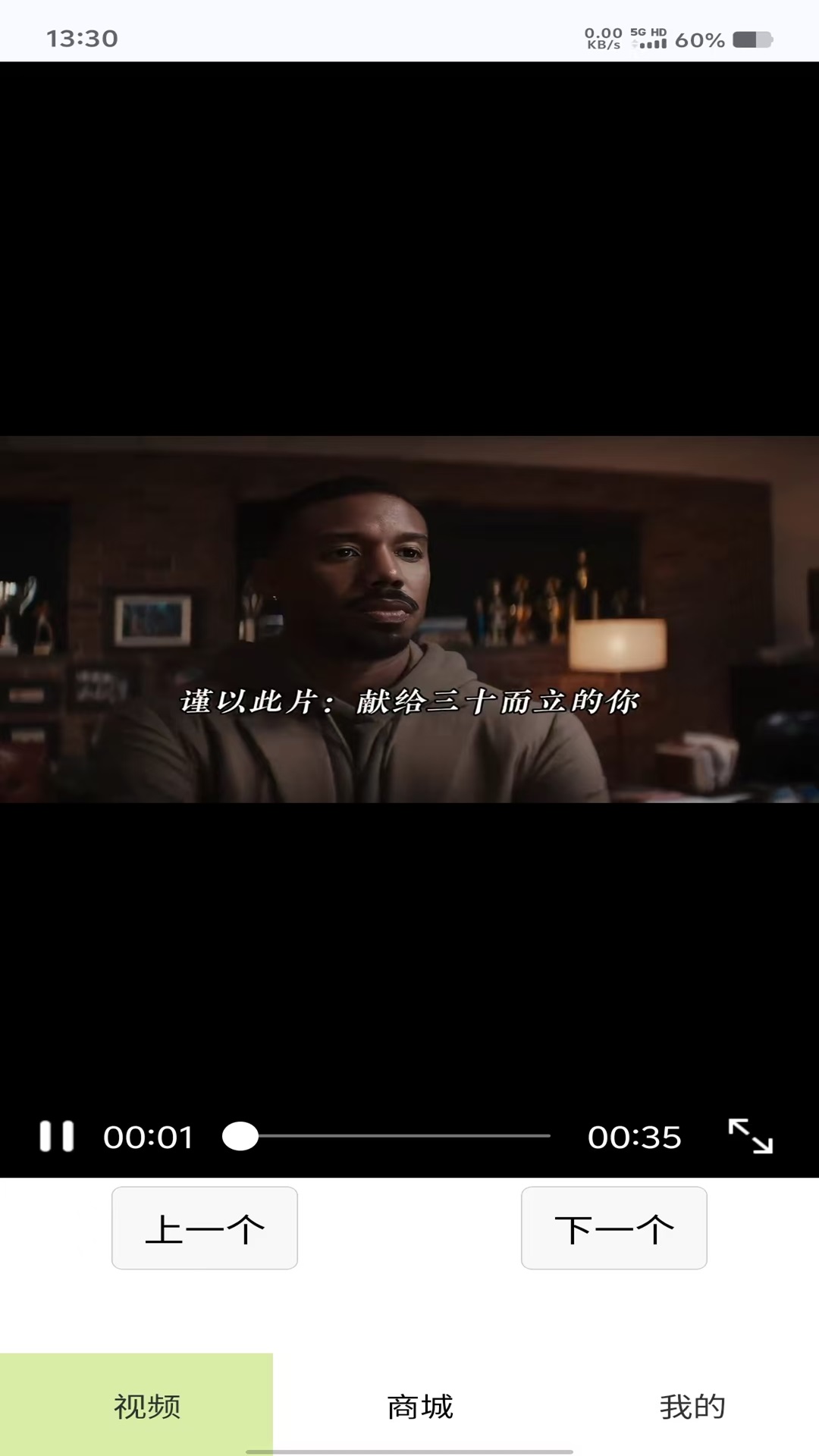 精彩截图-好玩红包队2026官方新版