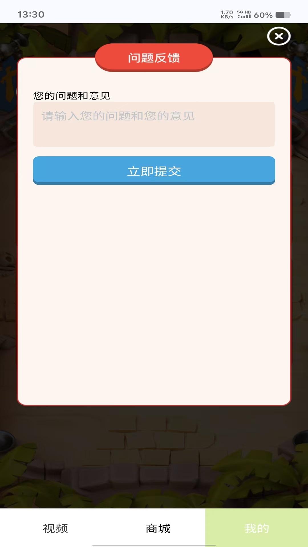 精彩截图-好玩红包队2026官方新版