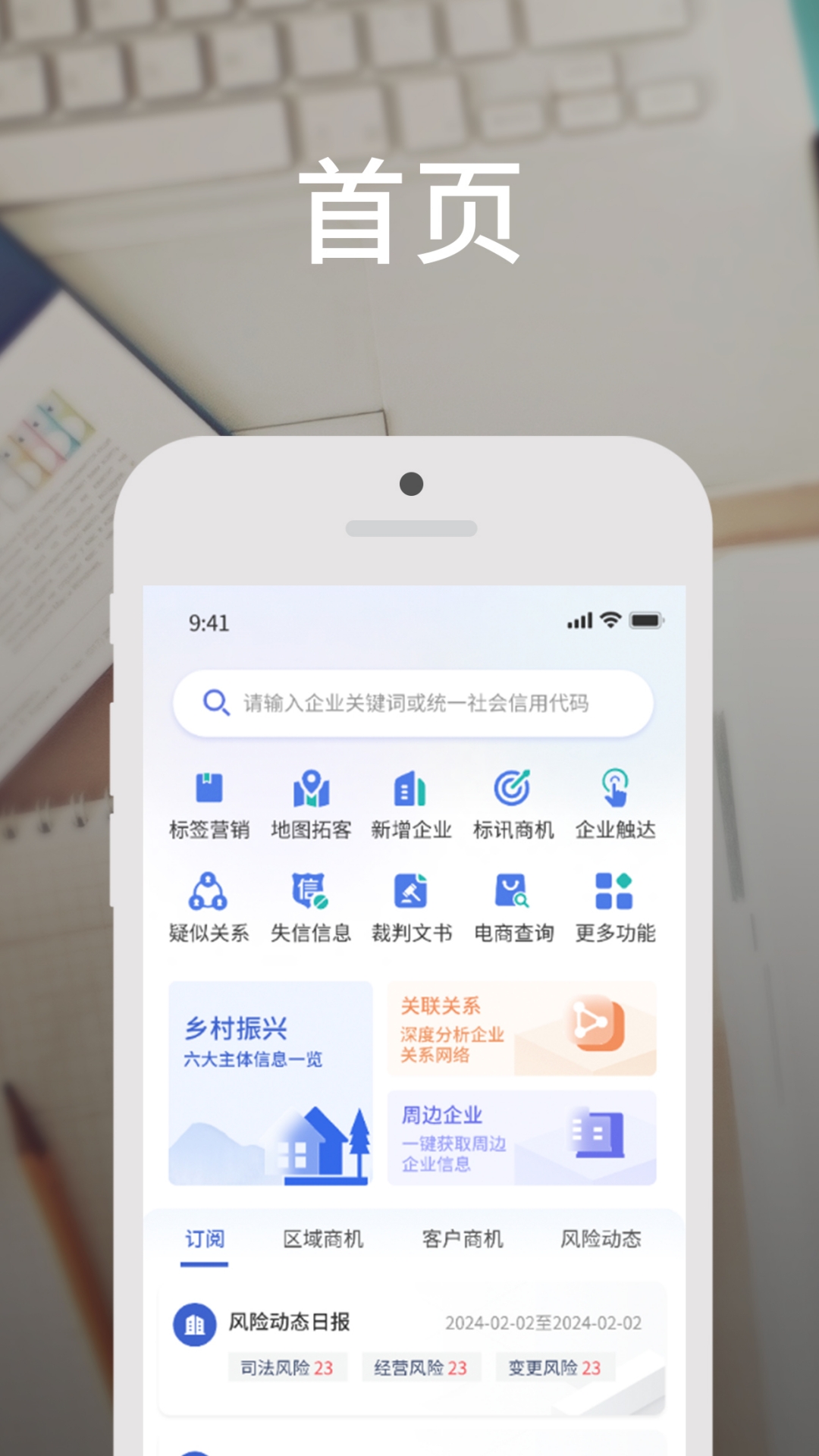 精彩截图-客e得2026官方新版