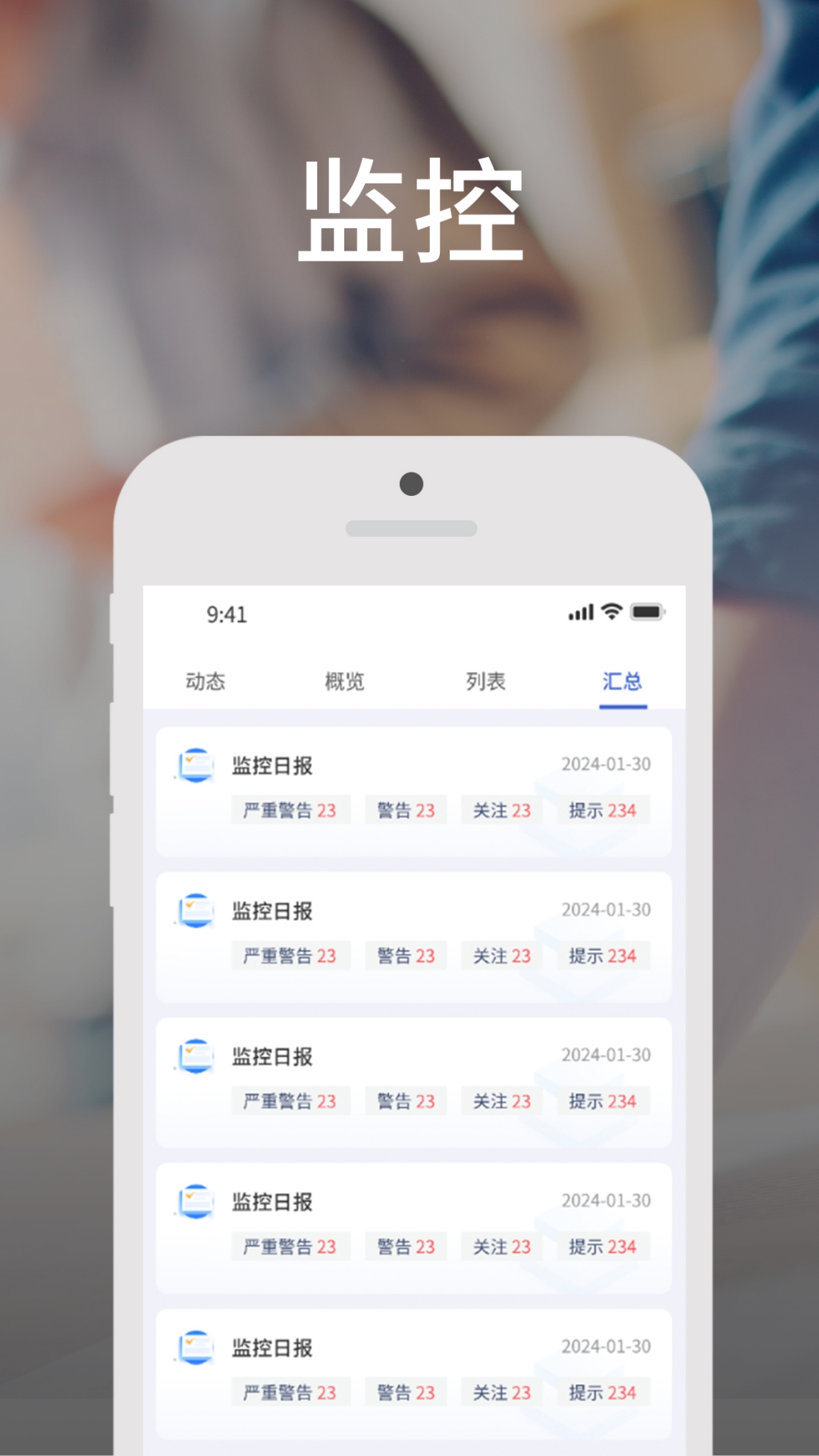 精彩截图-客e得2026官方新版