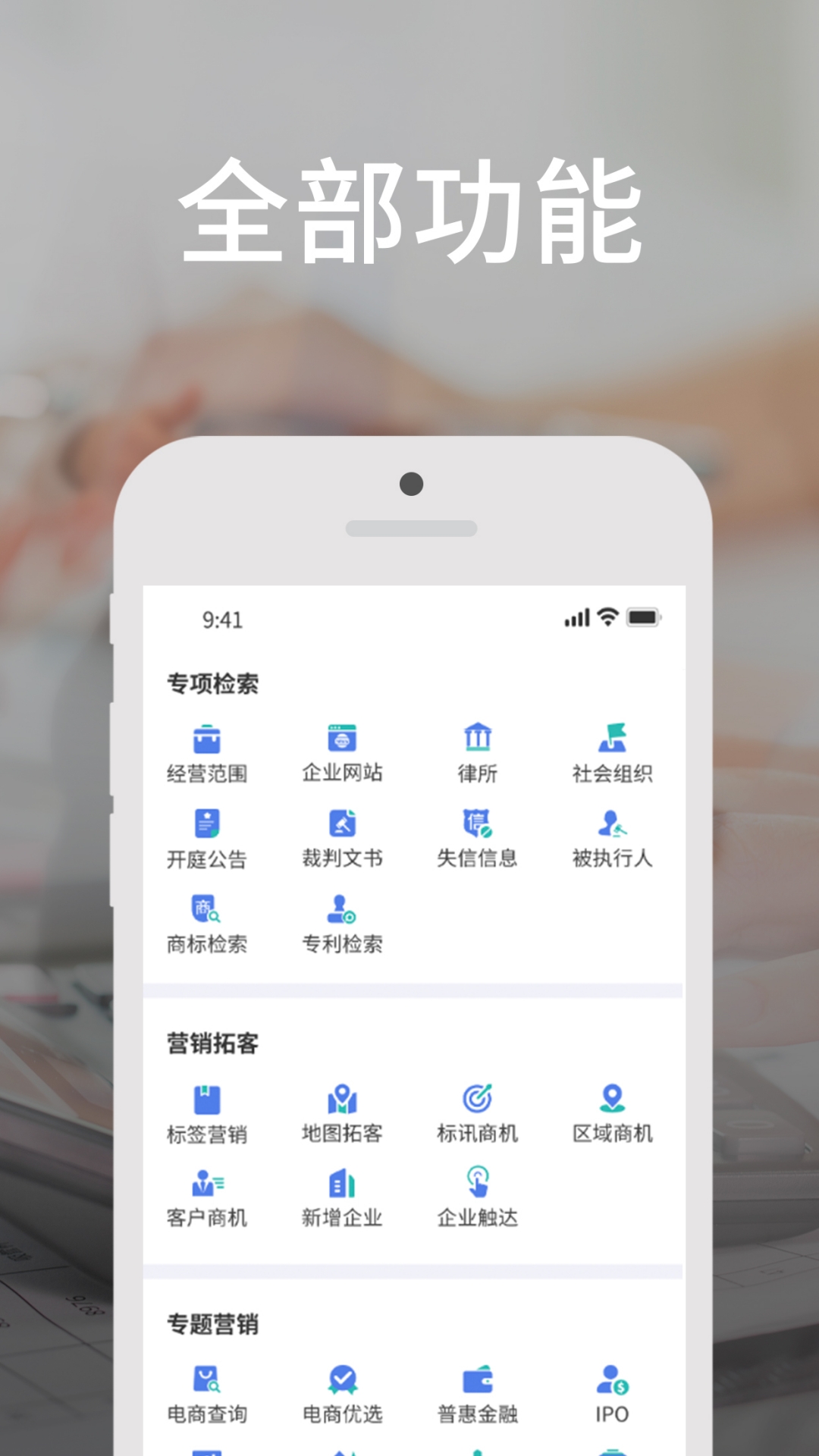 精彩截图-客e得2026官方新版