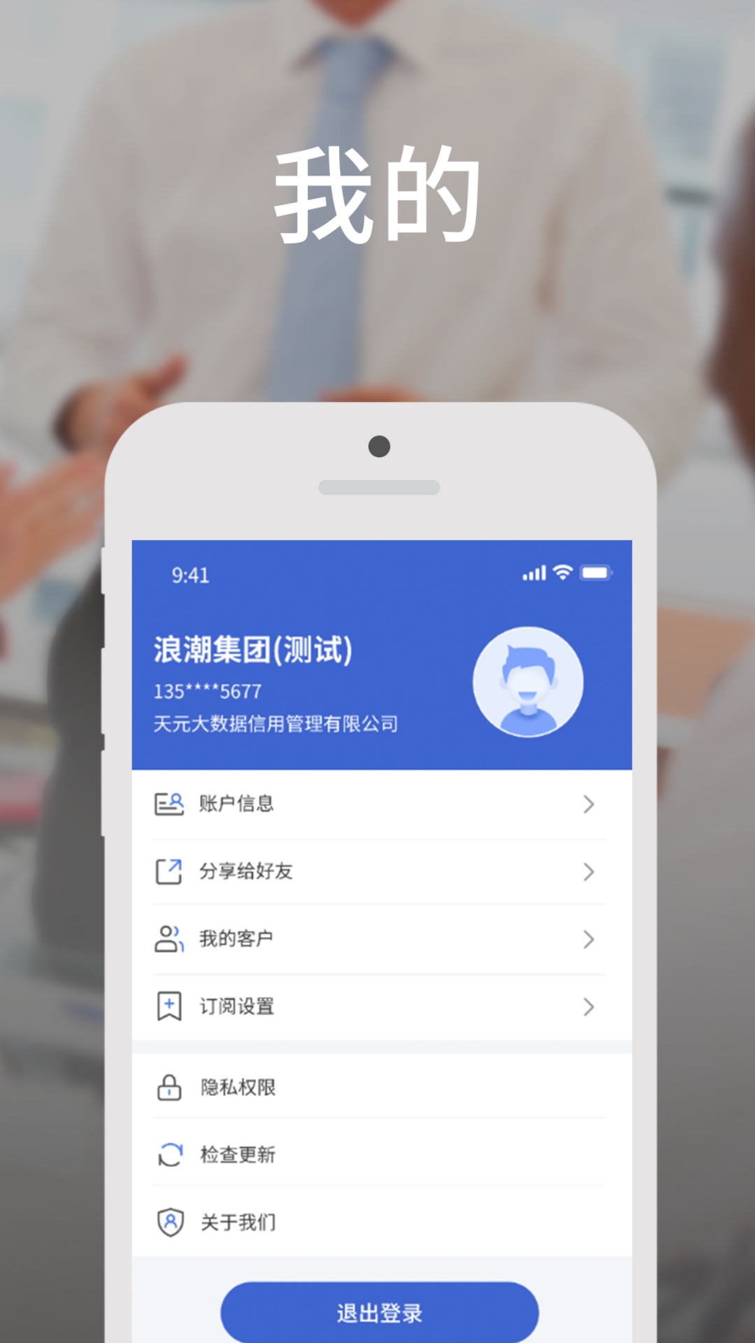 精彩截图-客e得2026官方新版
