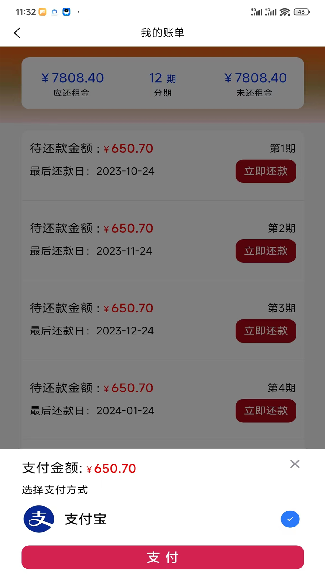 精彩截图-信誉租2025官方新版