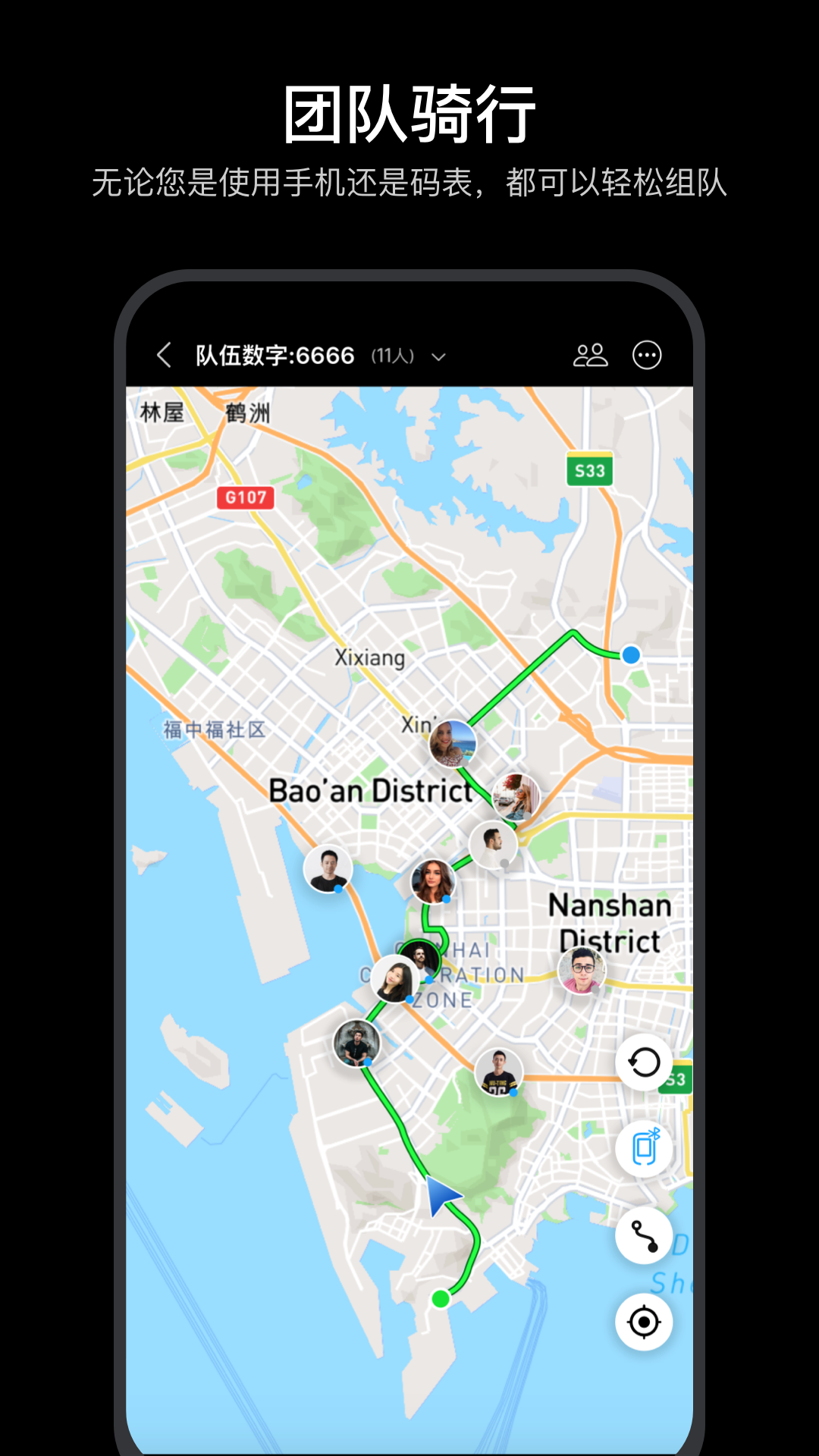 精彩截图-mentech sports2026官方新版