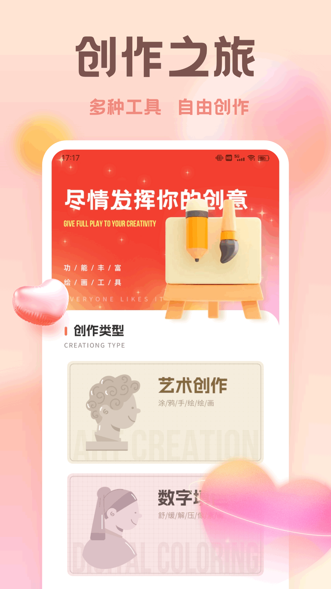 精彩截图-色多多2025官方新版