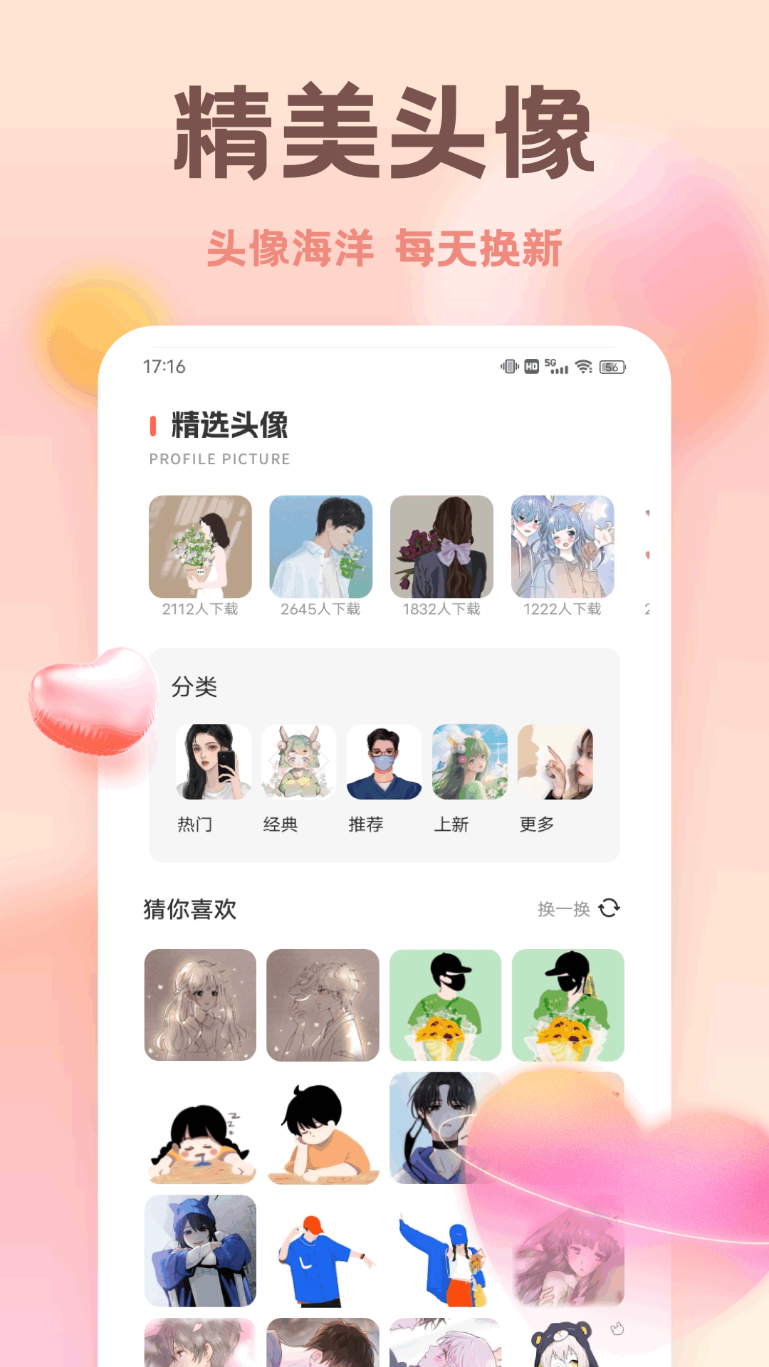 精彩截图-色多多2025官方新版