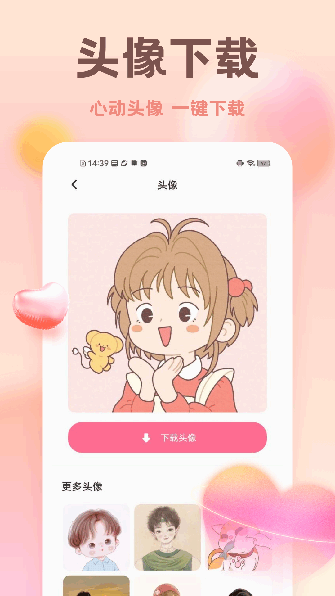 精彩截图-色多多2025官方新版