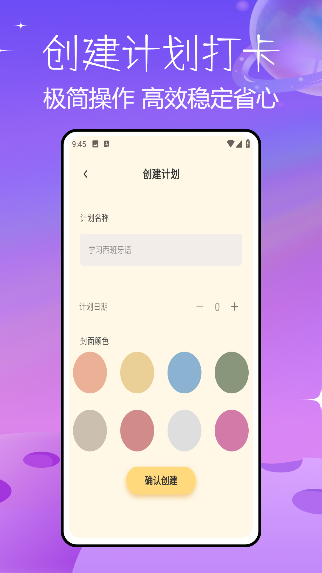 精彩截图-心情2026官方新版