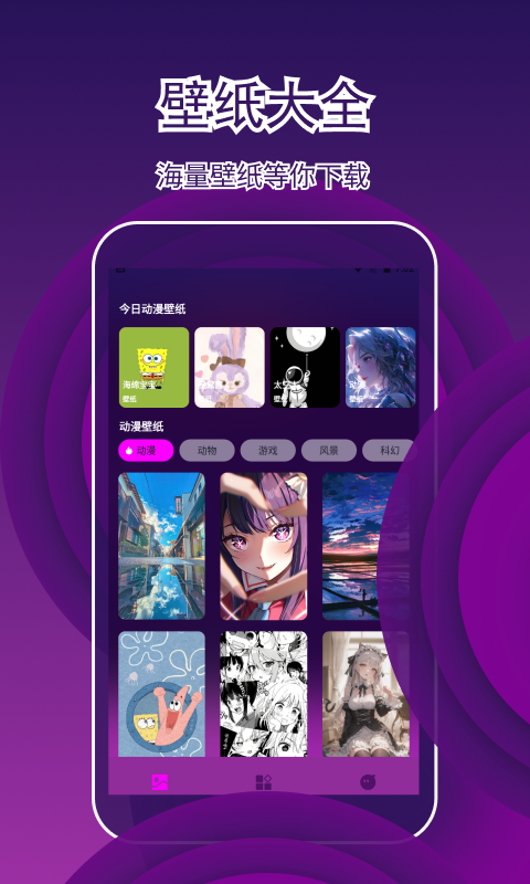 精彩截图-Pugb工具箱2026官方新版