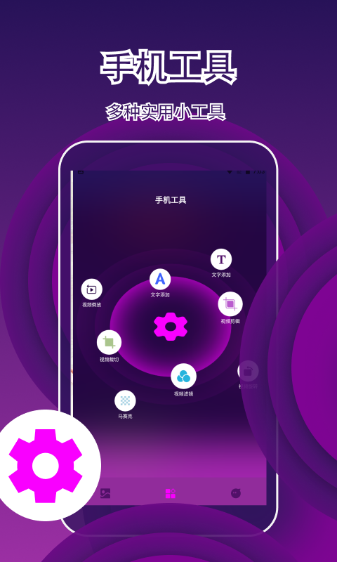 精彩截图-Pugb工具箱2026官方新版