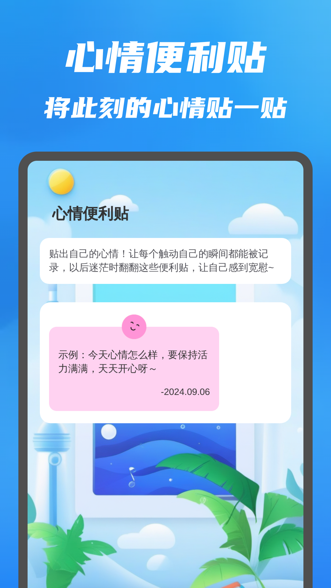 精彩截图-掌中扫描大师2025官方新版