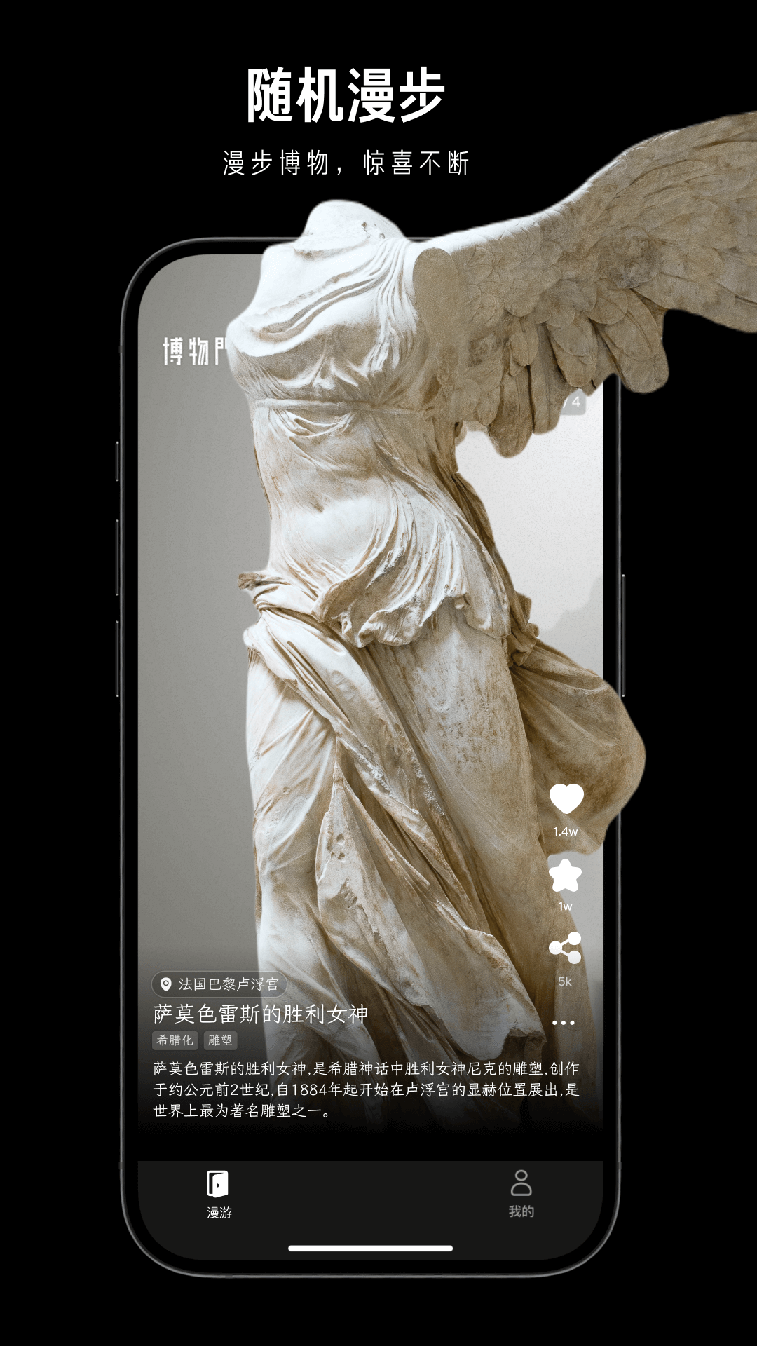 精彩截图-博物门2026官方新版