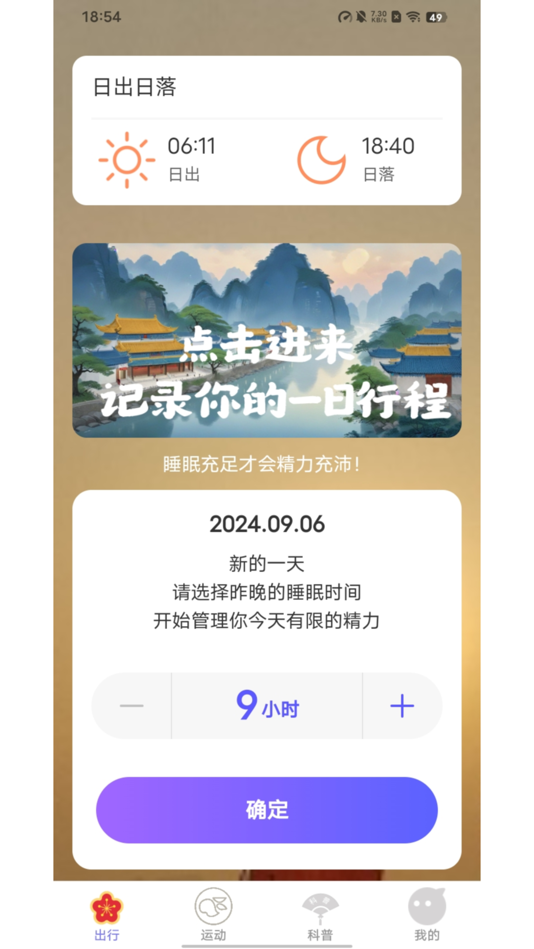 精彩截图-点点福来2025官方新版