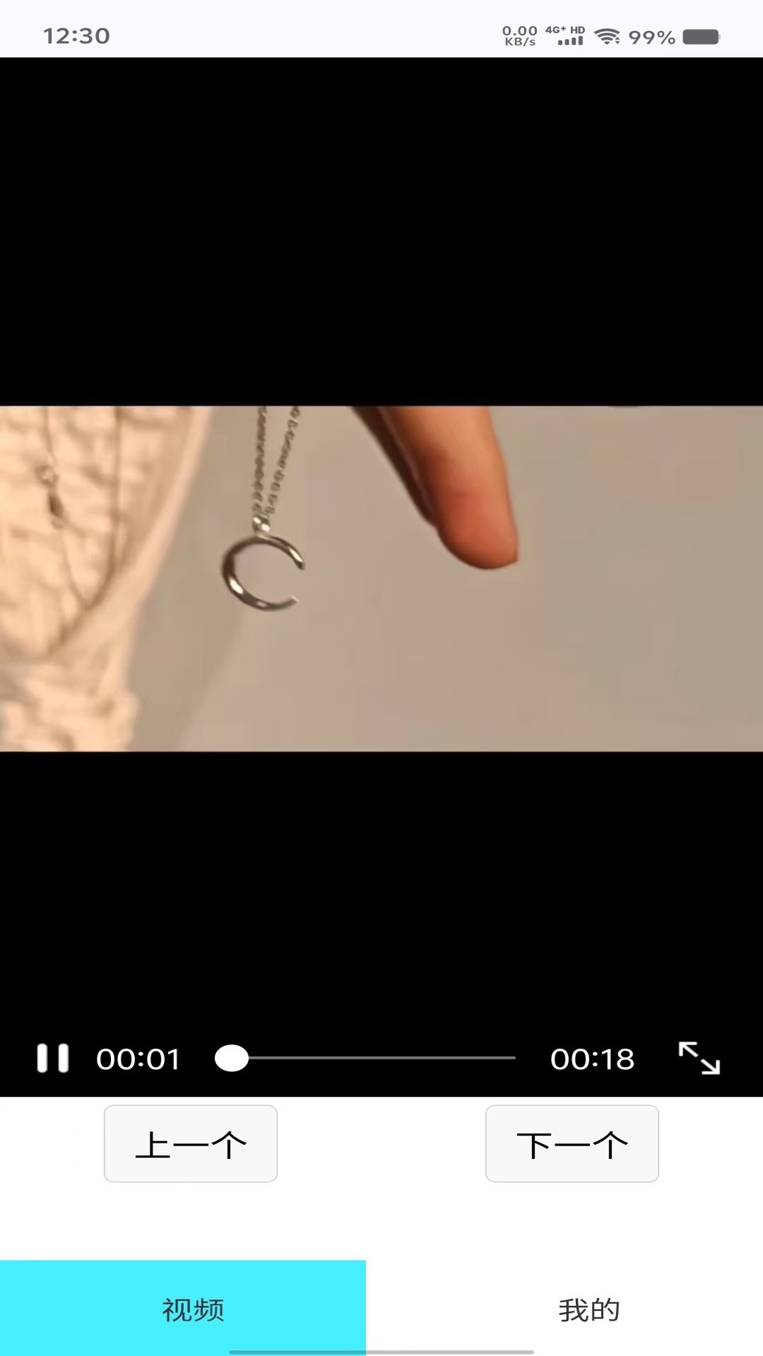 精彩截图-易玩红包队2025官方新版