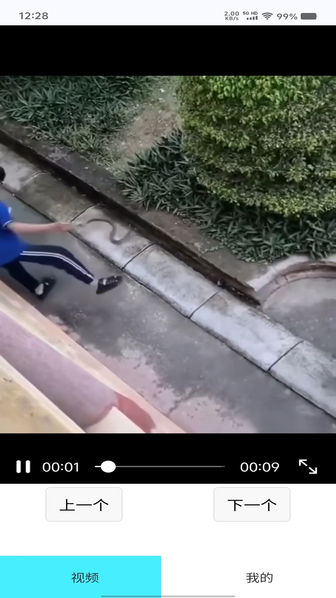 精彩截图-易玩红包队2025官方新版