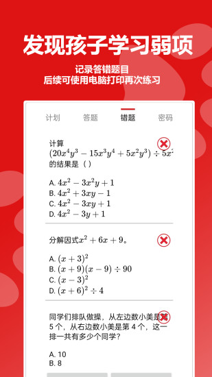 精彩截图-悠时宝2024官方新版