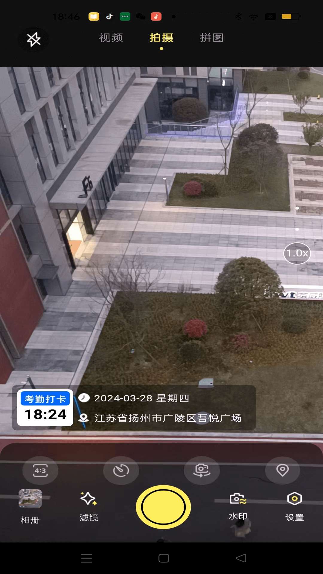 精彩截图-大师水印相机2026官方新版