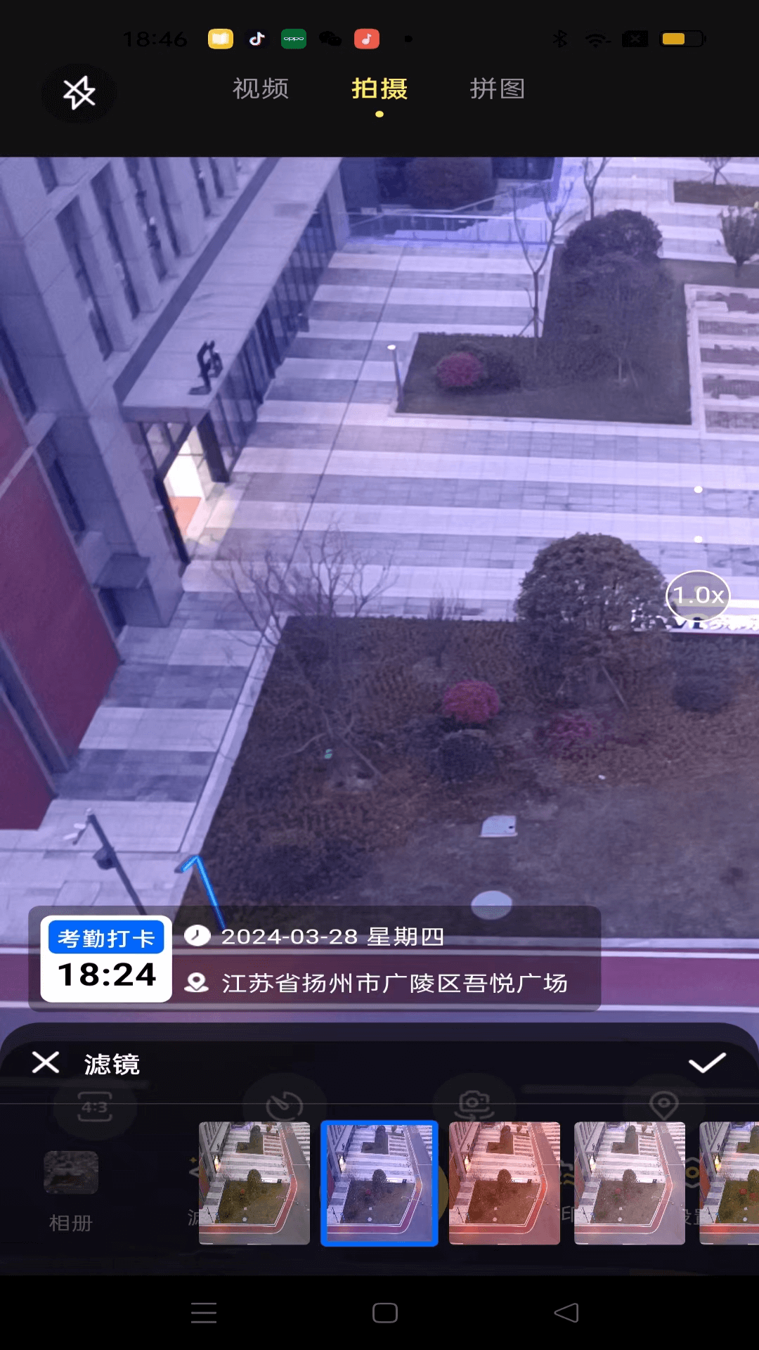 精彩截图-大师水印相机2026官方新版